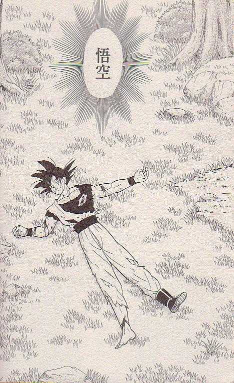 Hoshi ni Negai o - Page 31
