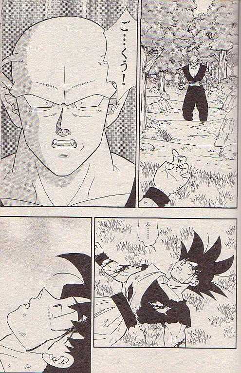Hoshi ni Negai o - Page 32