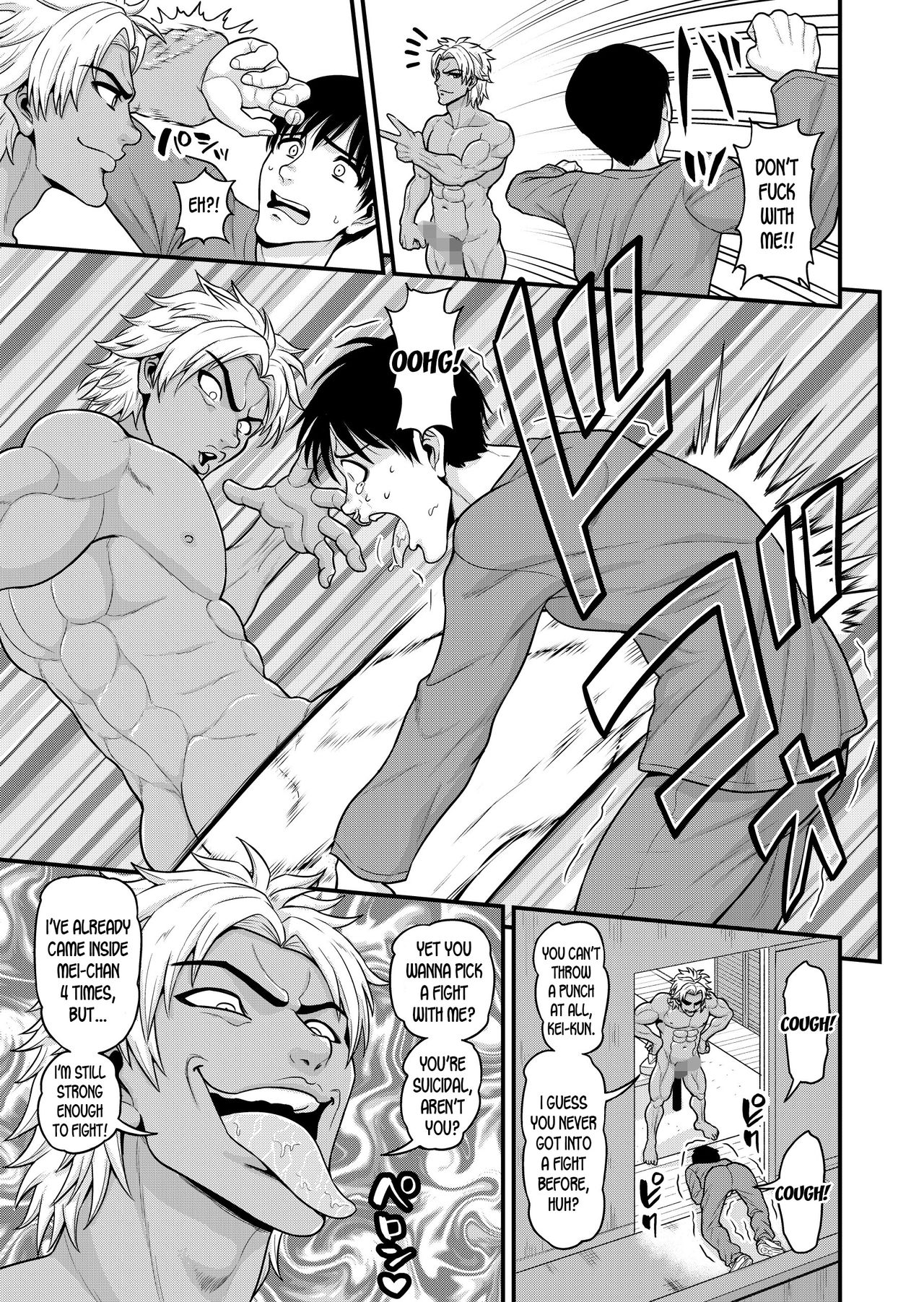 Mimamori Moto Bitch - Page 53