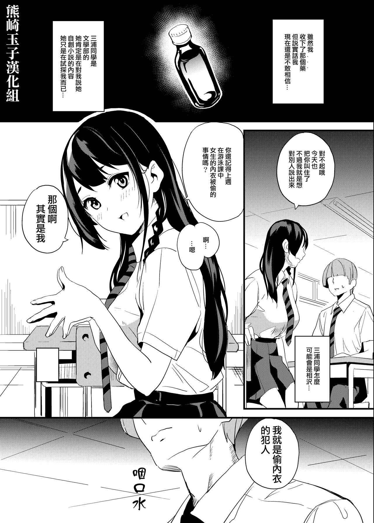 Preview page 1