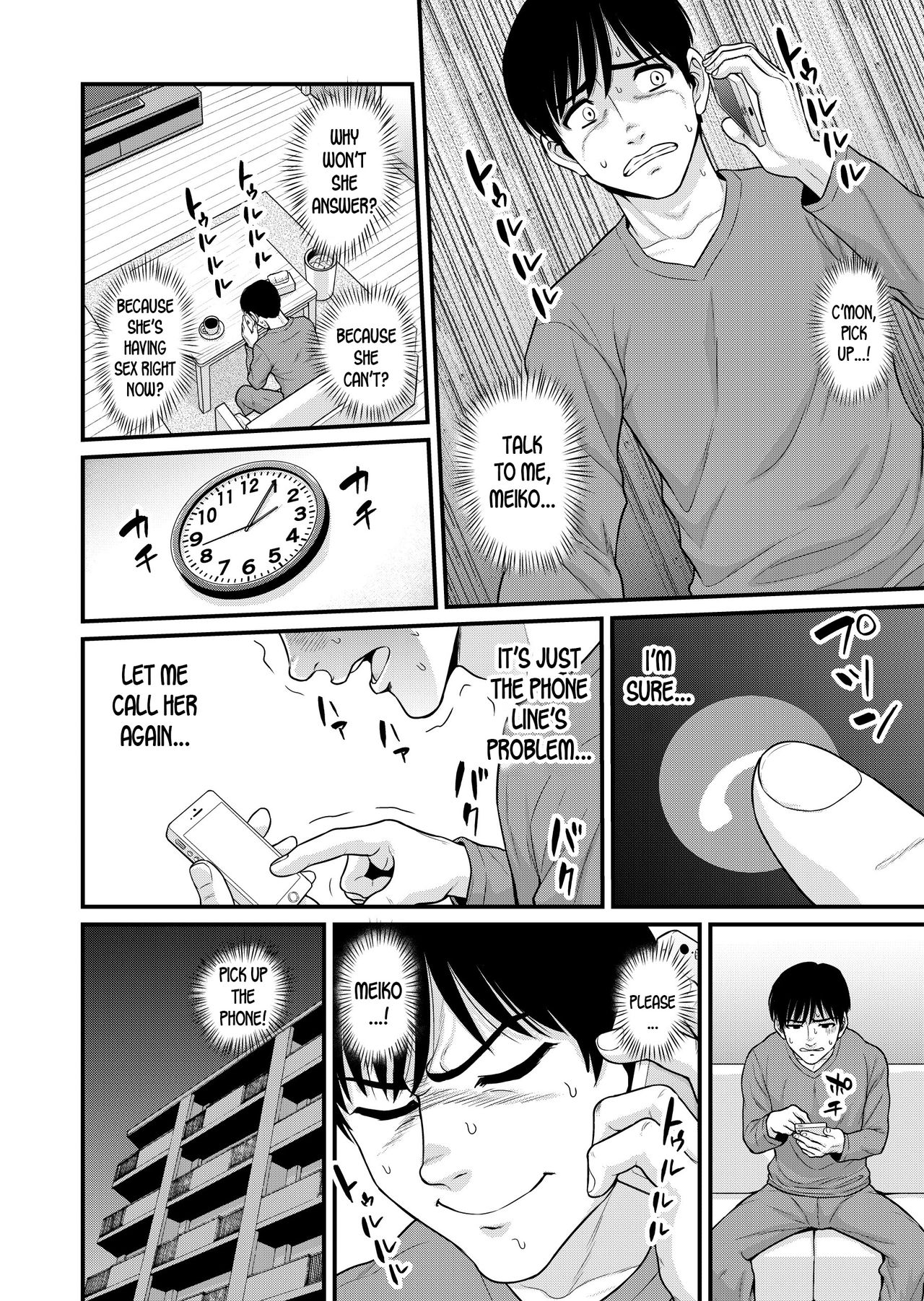 Mimamori Moto Bitch - Page 13