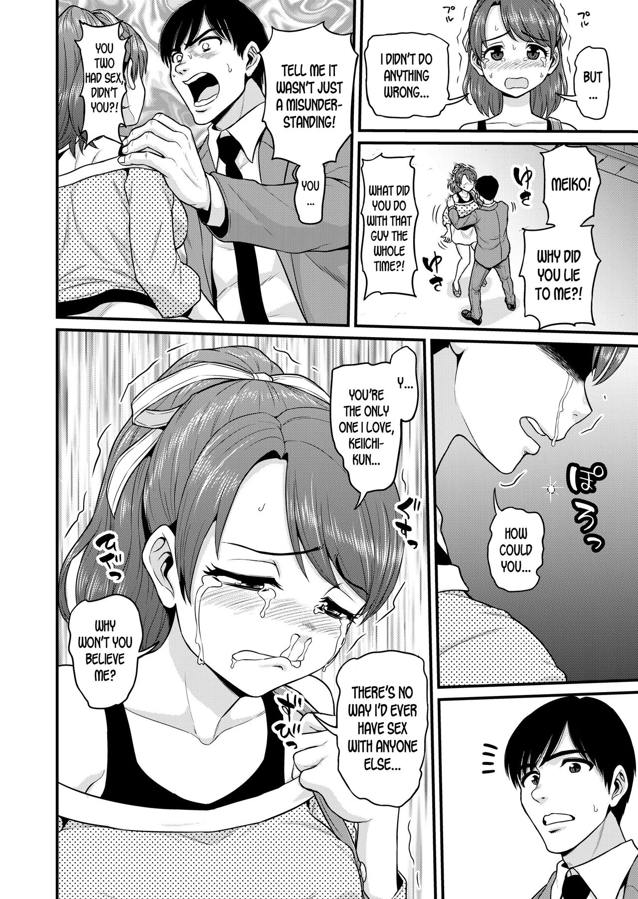 Mimamori Moto Bitch - Page 29