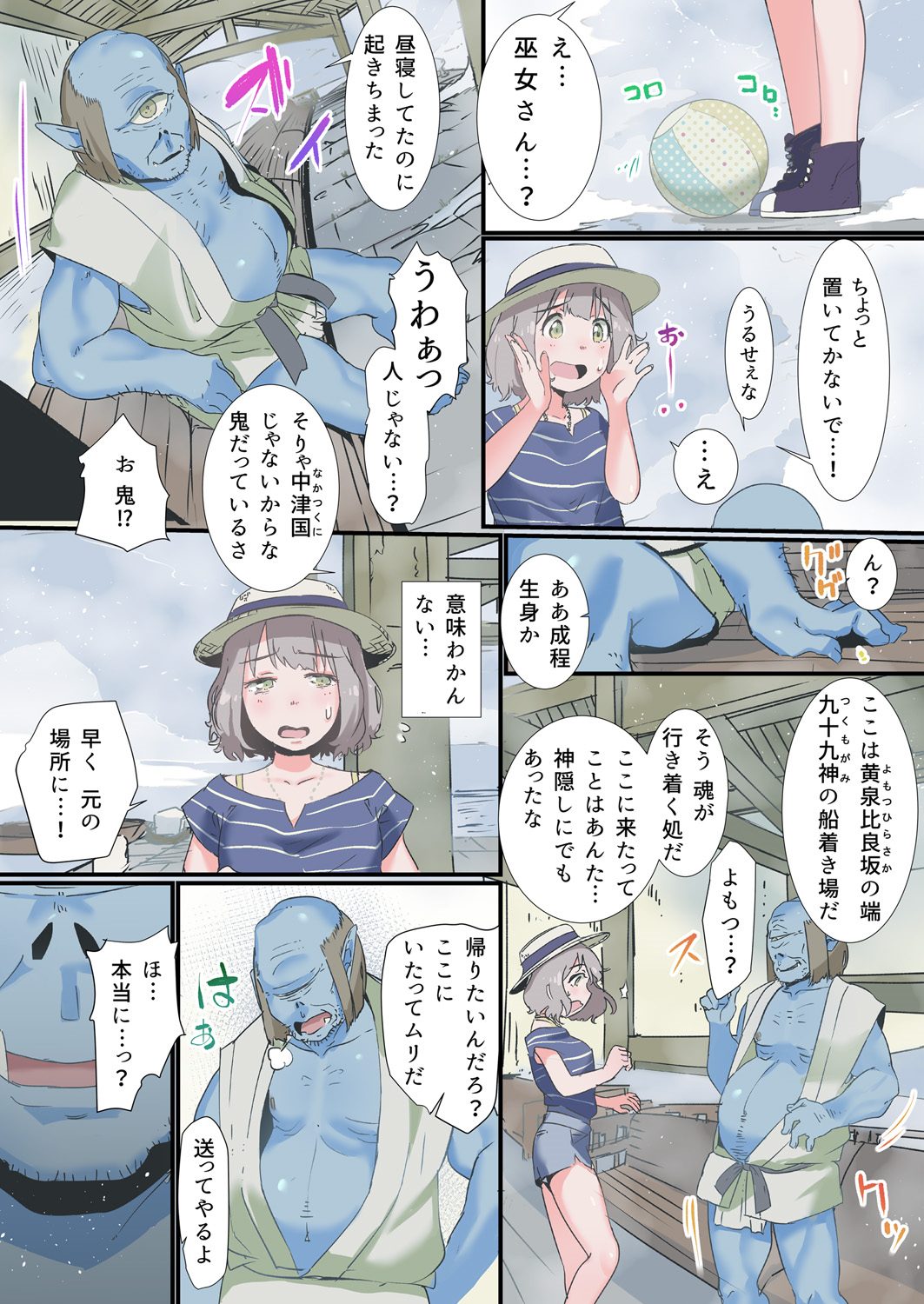 Preview page 6