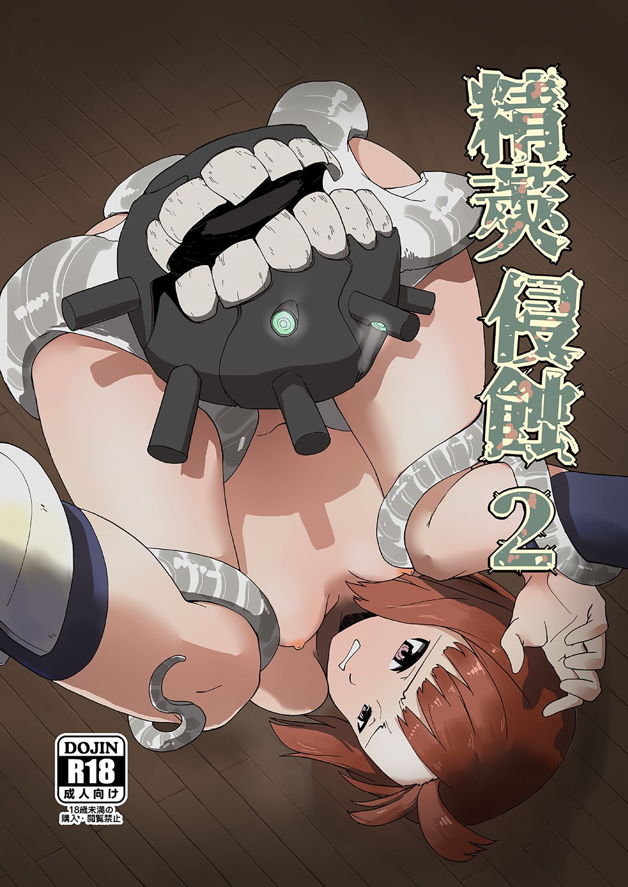 Preview page 1