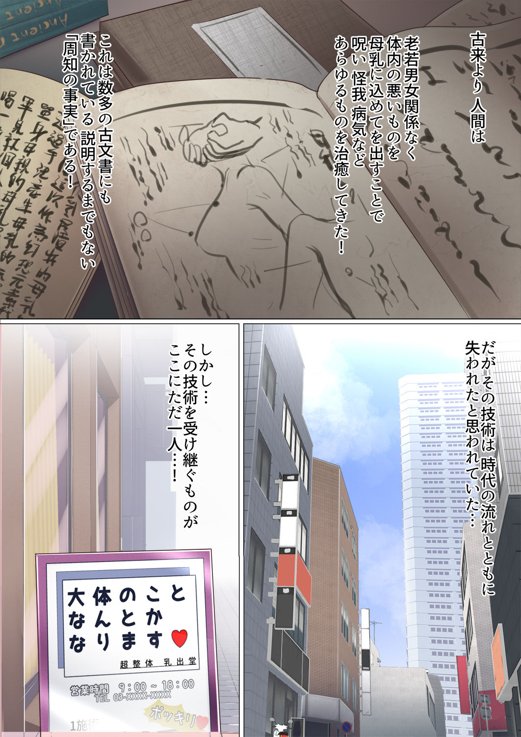 Preview page 1