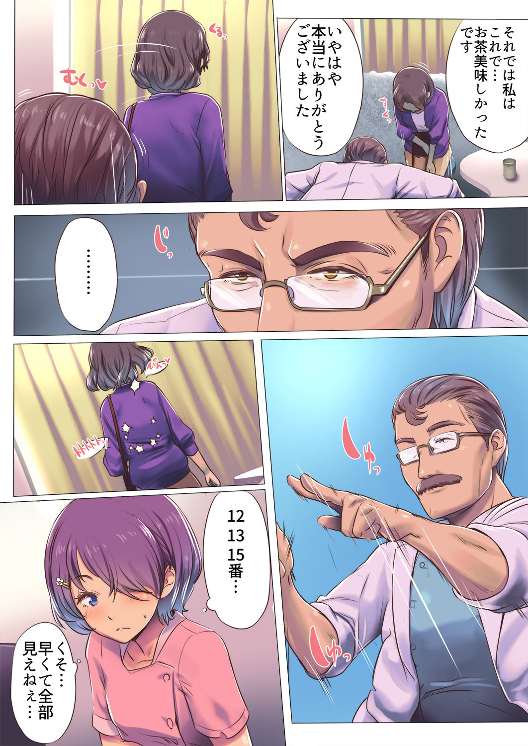 Preview page 4