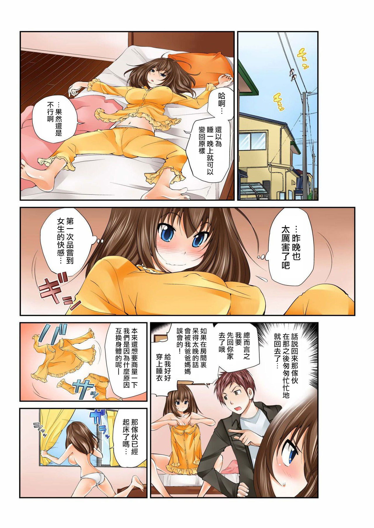Preview page 2