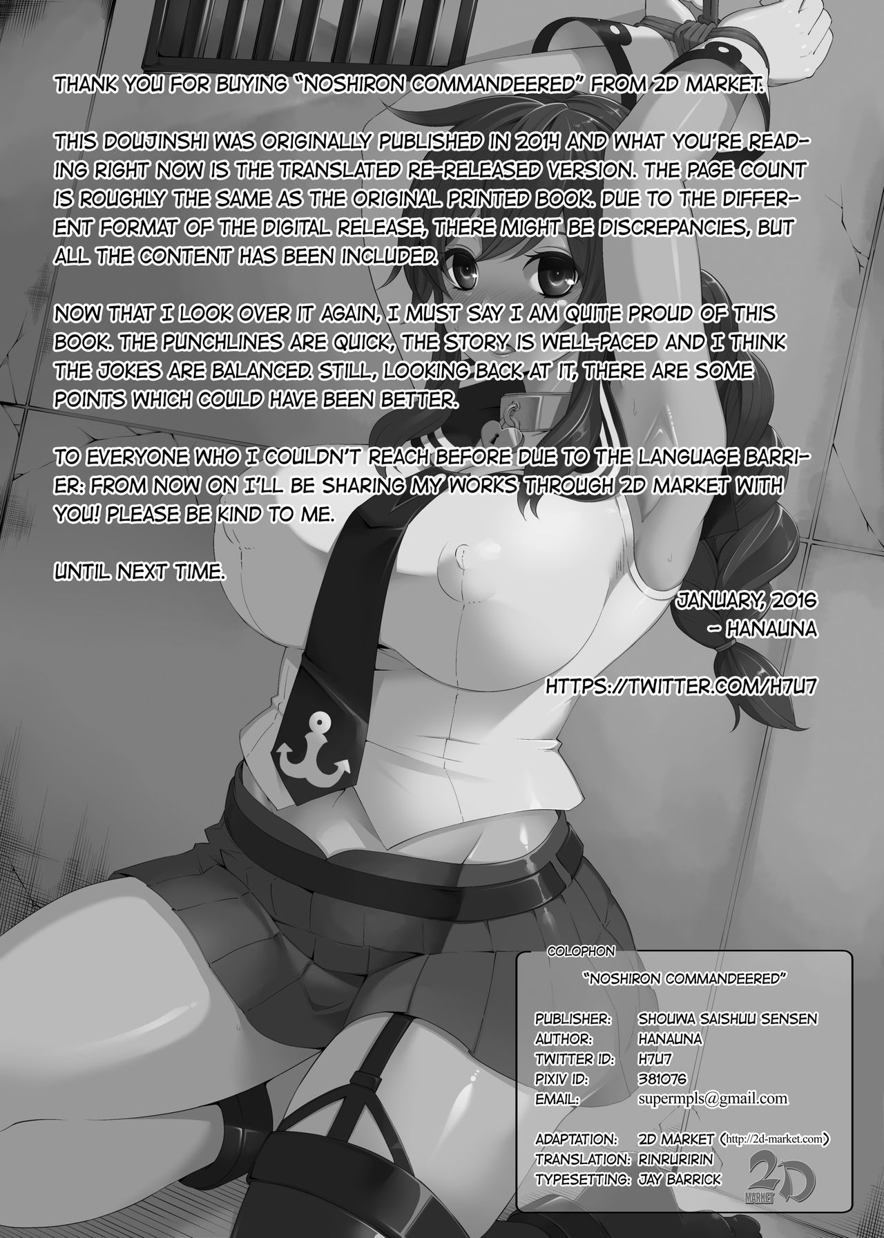 Noshiron Rokaku | Noshiron Commandeered - Page 25