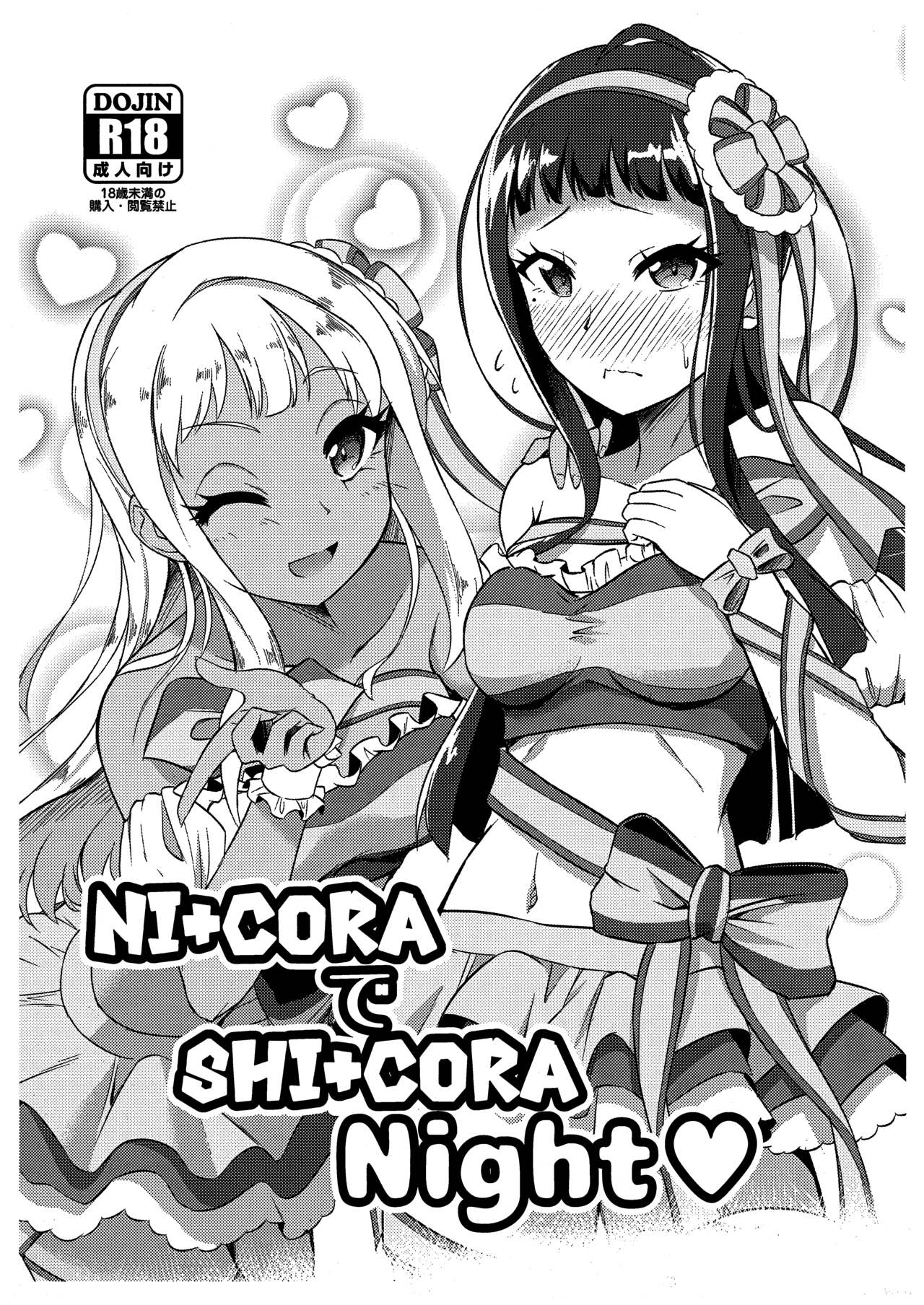 Preview page 1