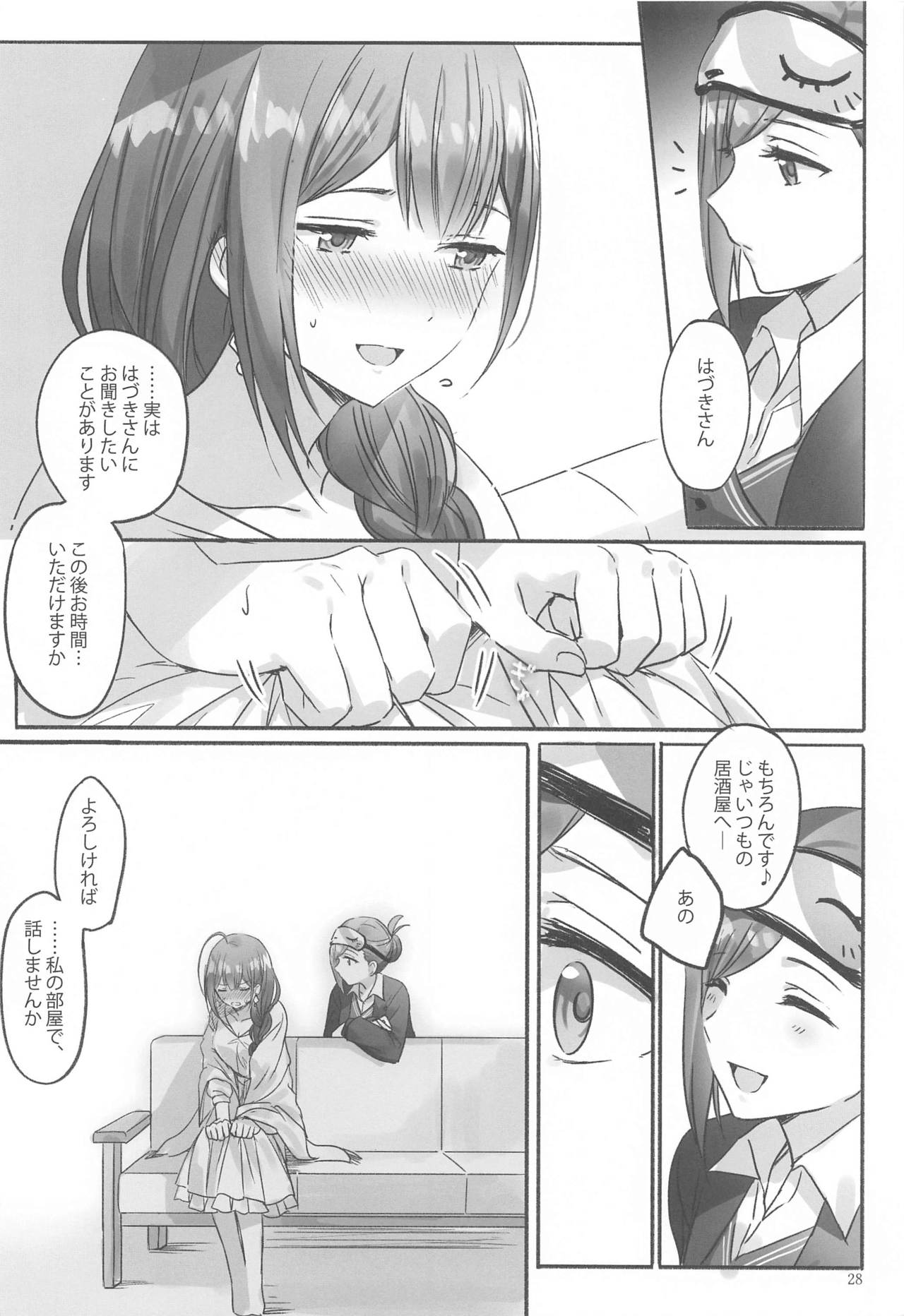 Himitsu - Page 29