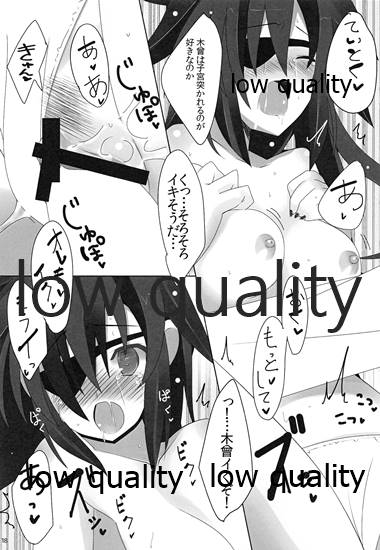 Kiso-chan to Kanwa. - Page 19