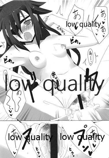 Kiso-chan to Kanwa. - Page 20