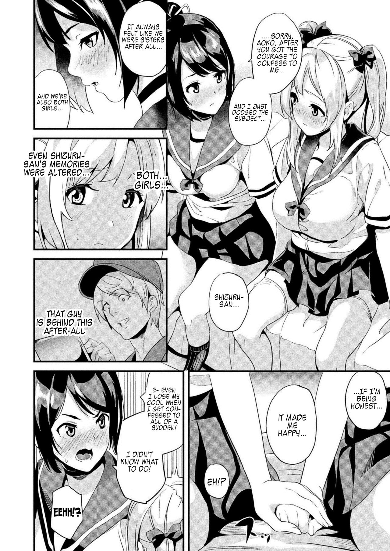 Kaihen Taishou Zenpen | Alter Subject - Page 10