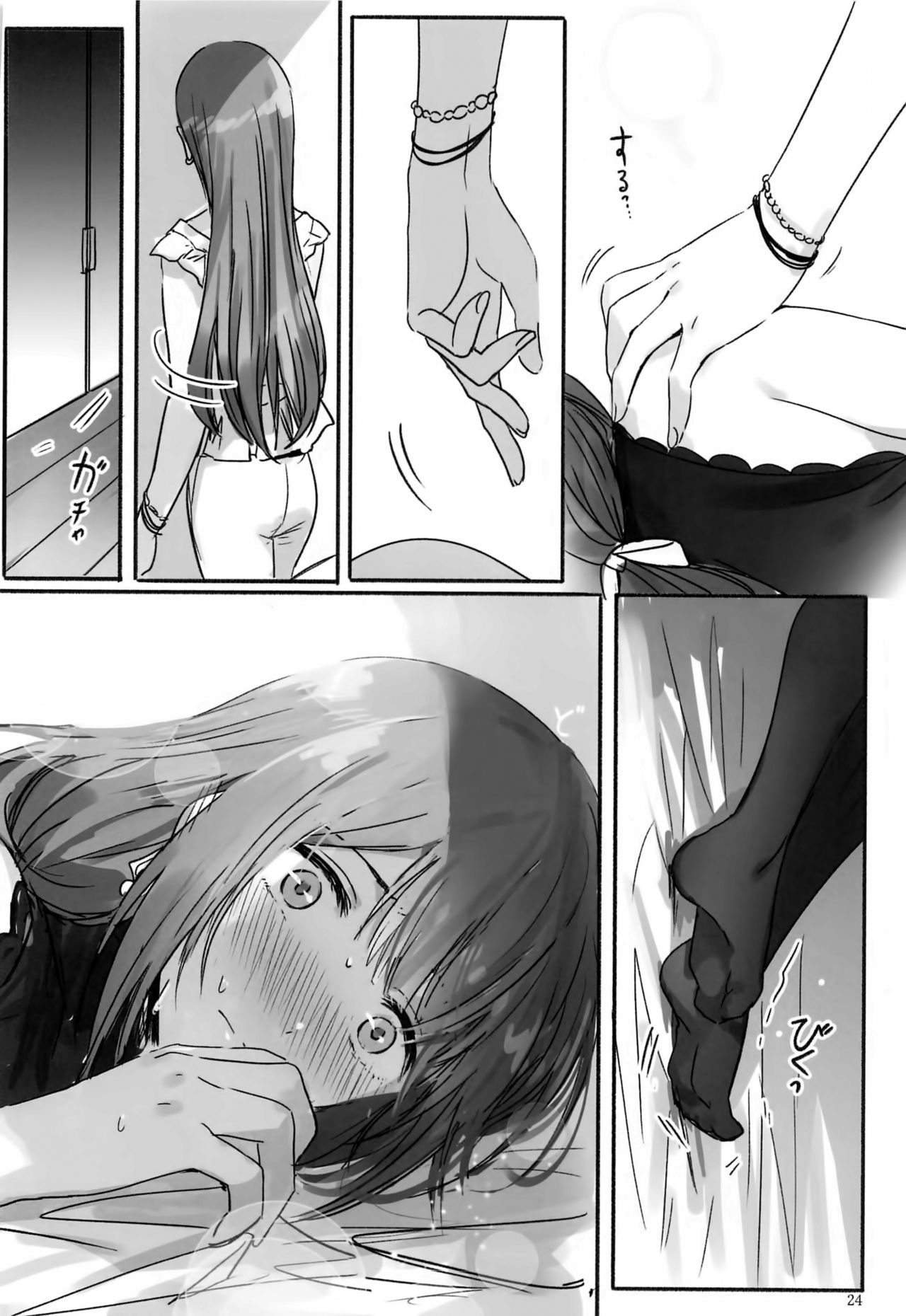 Himitsu - Page 25