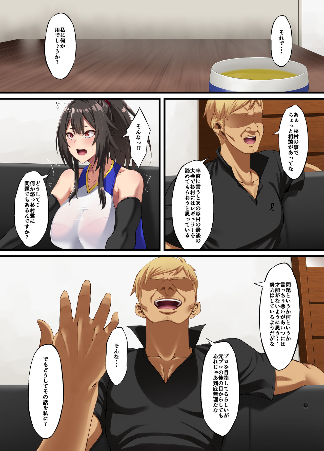 Preview page 7