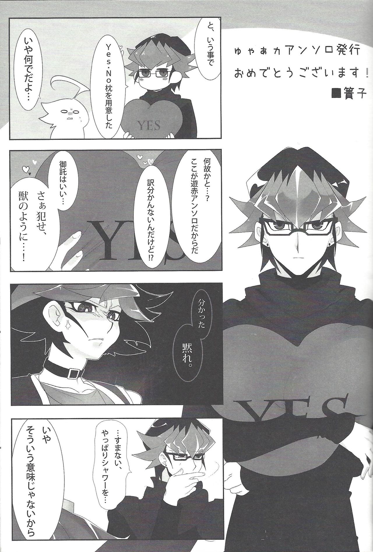 CONTROLLER - Page 11