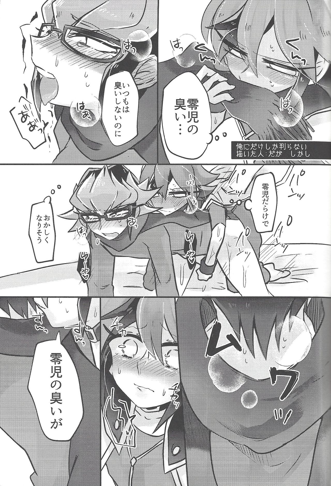 CONTROLLER - Page 19