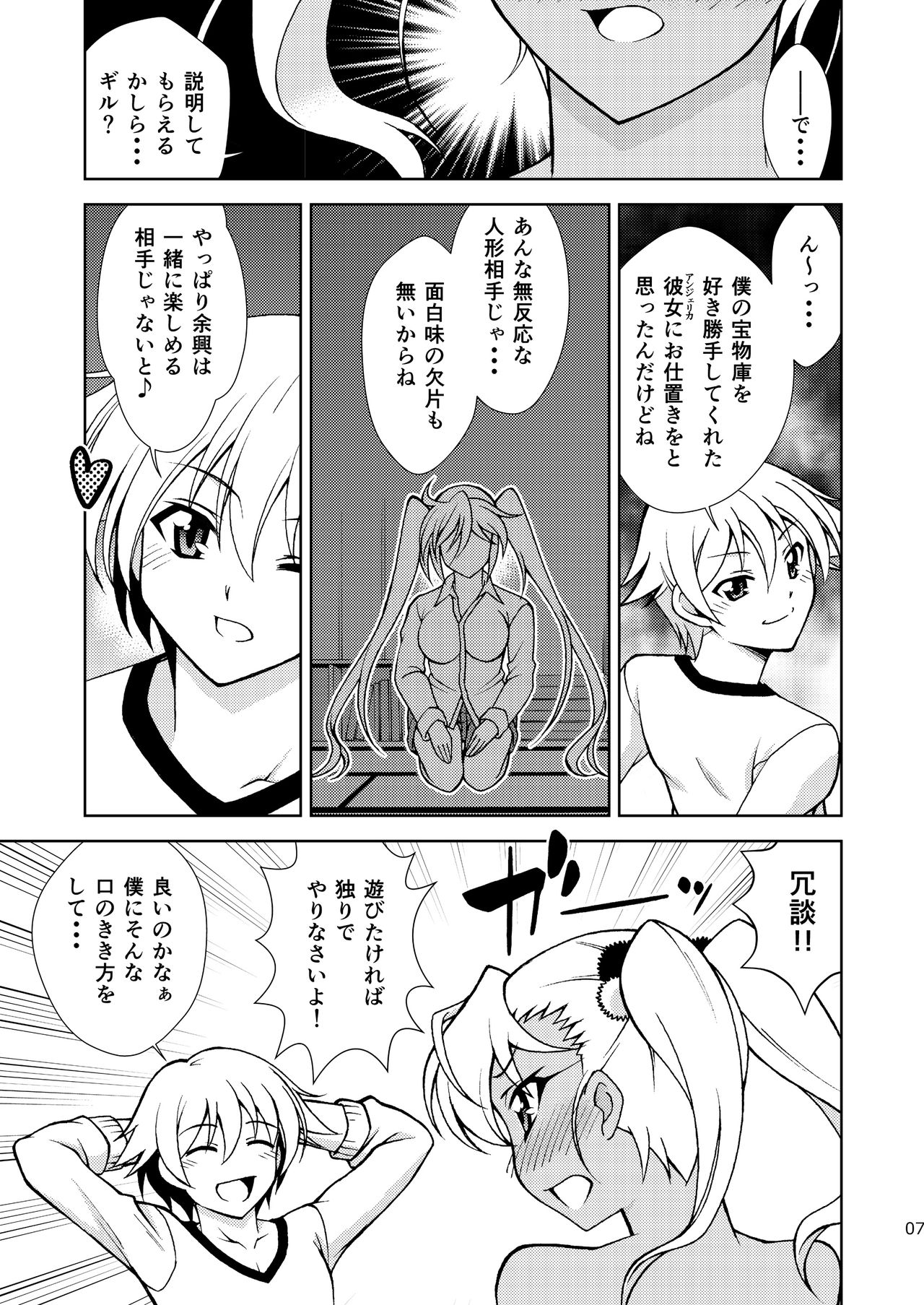Preview page 7