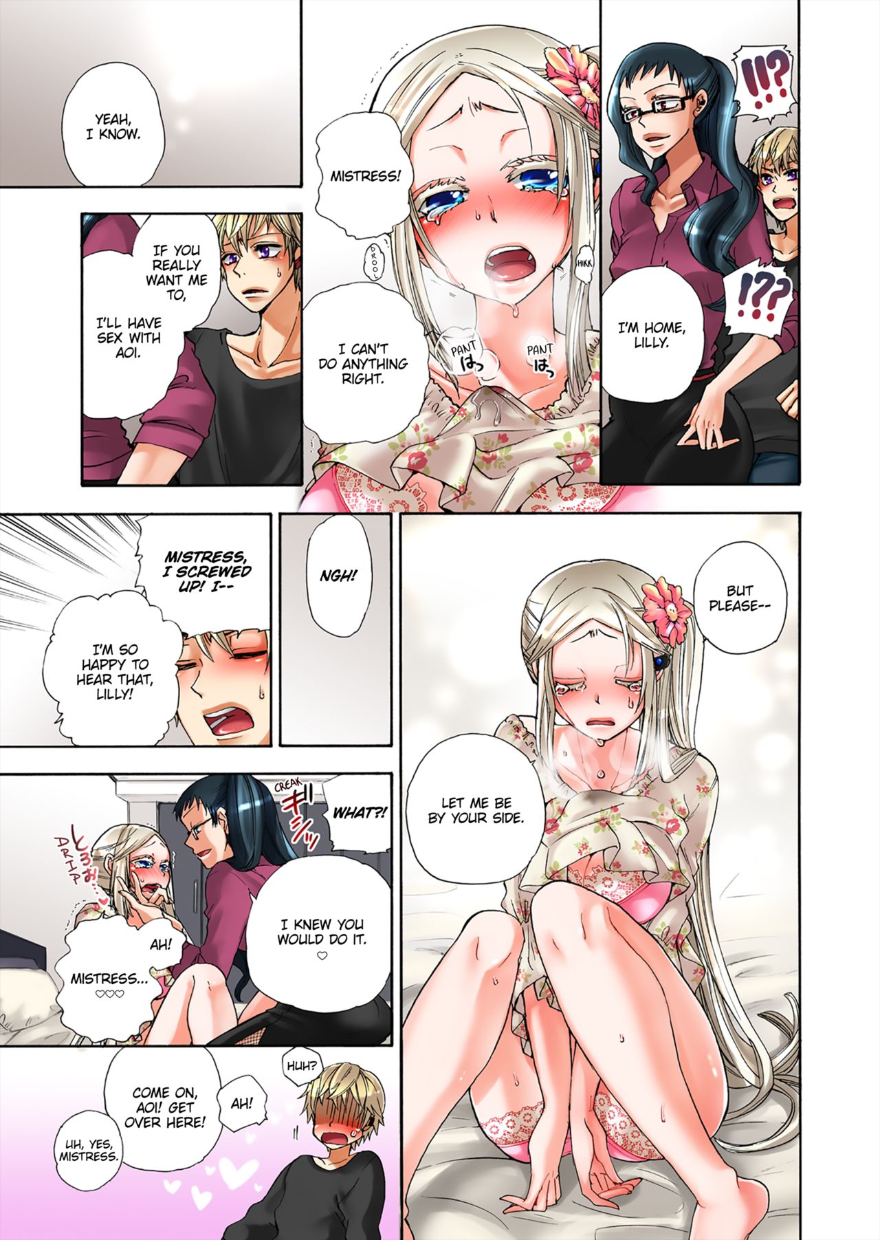 Aigan Robot Lilly - Pet Robot Lilly Vol. 3 - Page 36
