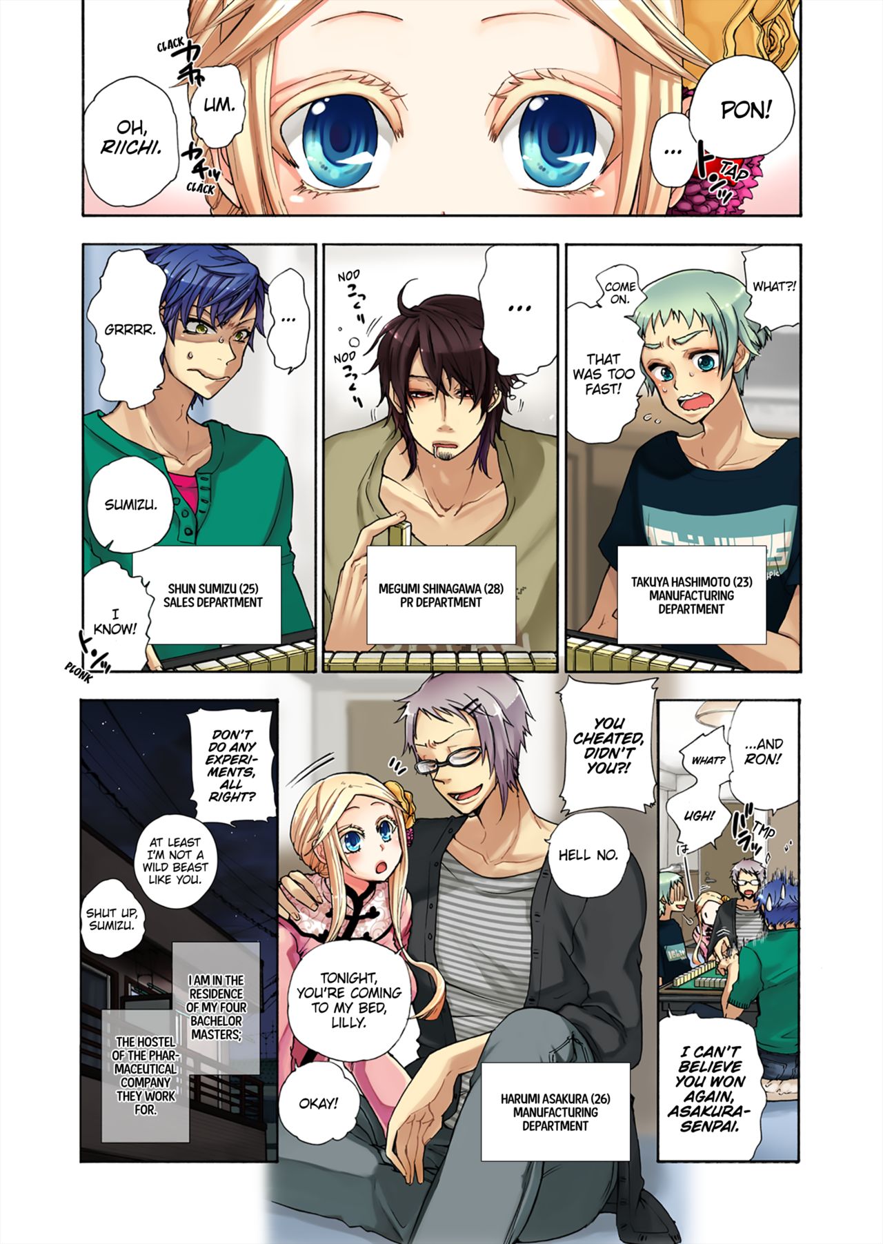 Aigan Robot Lilly - Pet Robot Lilly Vol. 3 - Page 41