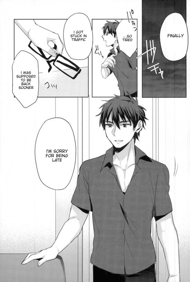 Kawaisa Amatte - Page 14