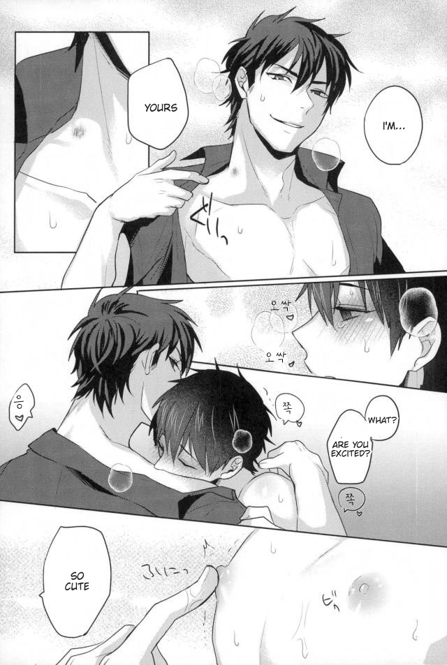 Kawaisa Amatte - Page 33