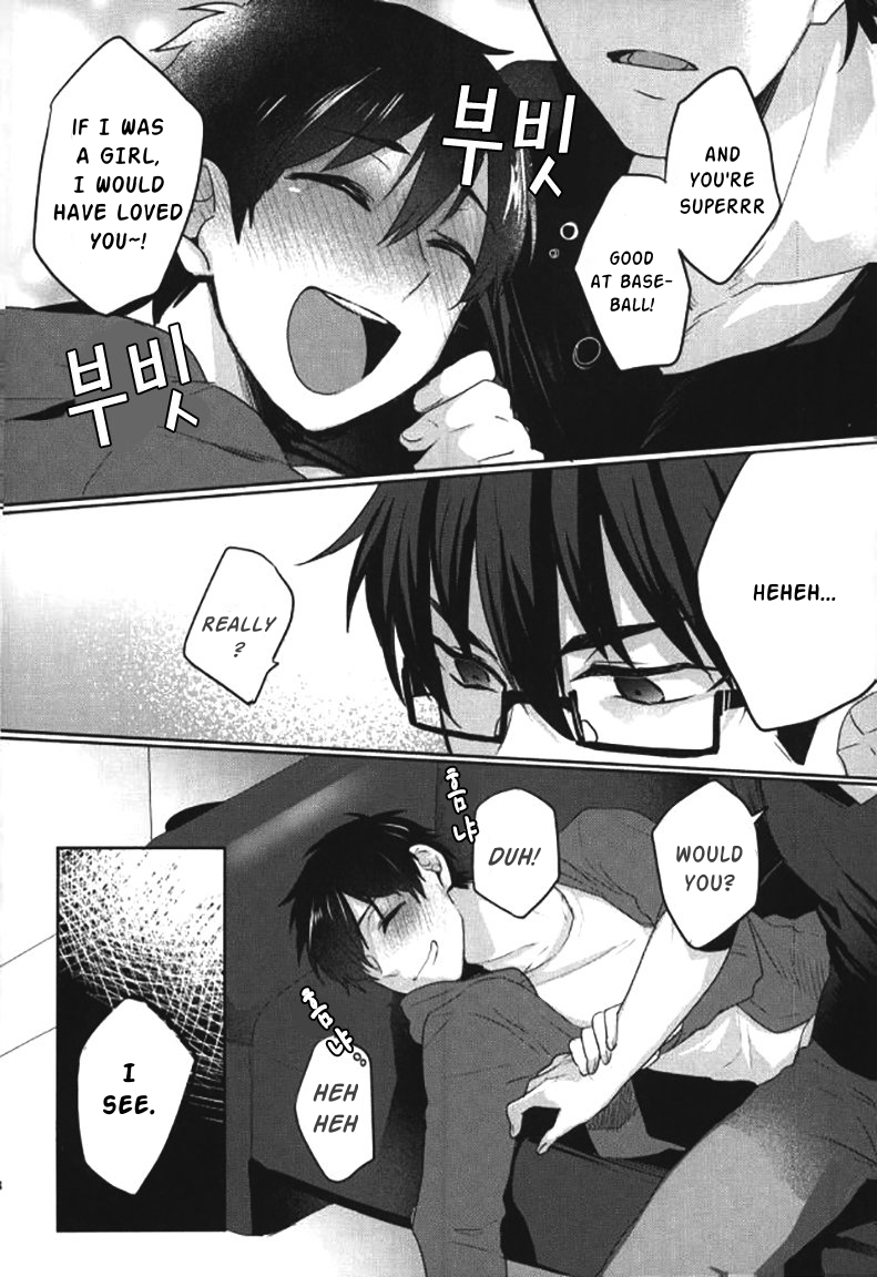 Yoi Yume o | Good Dream - Page 17