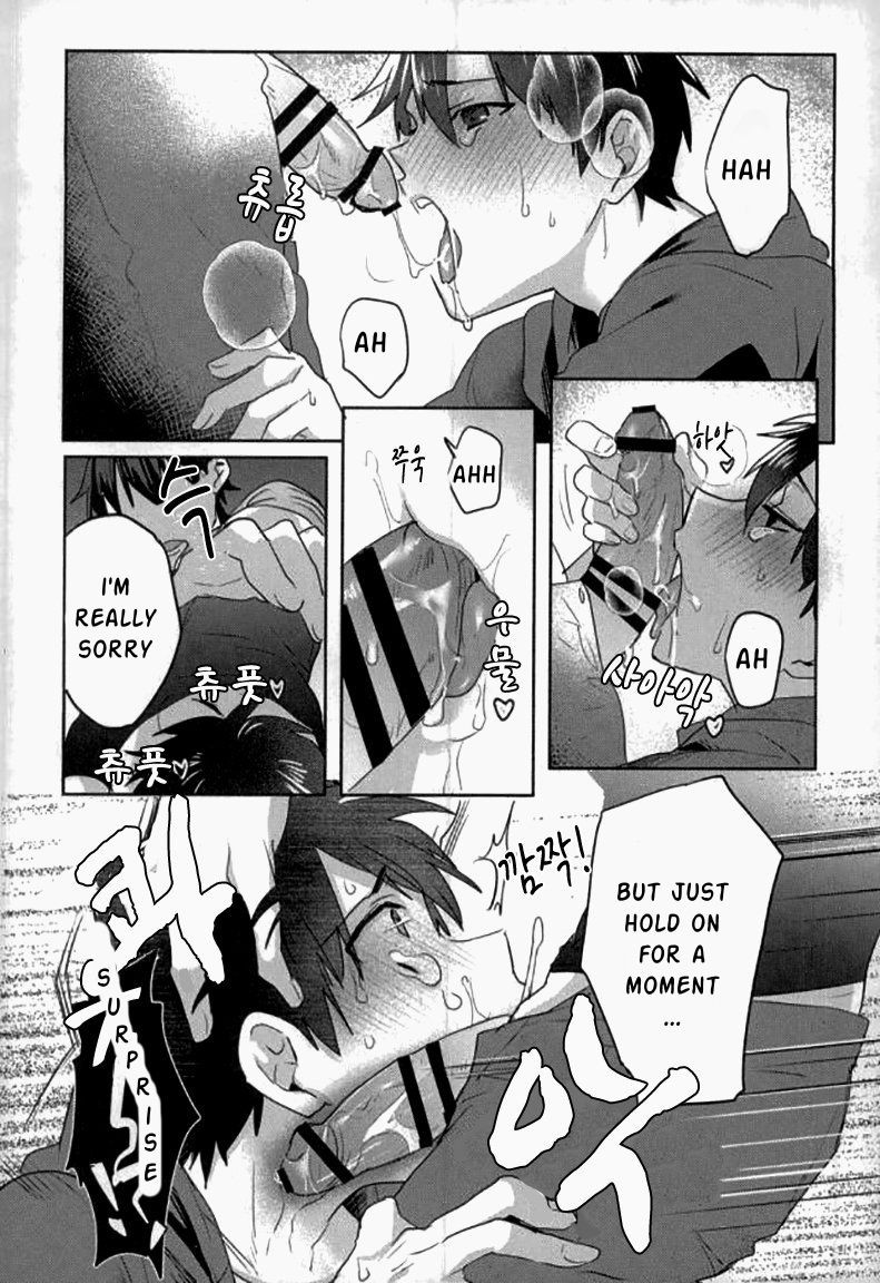 Yoi Yume o | Good Dream - Page 27