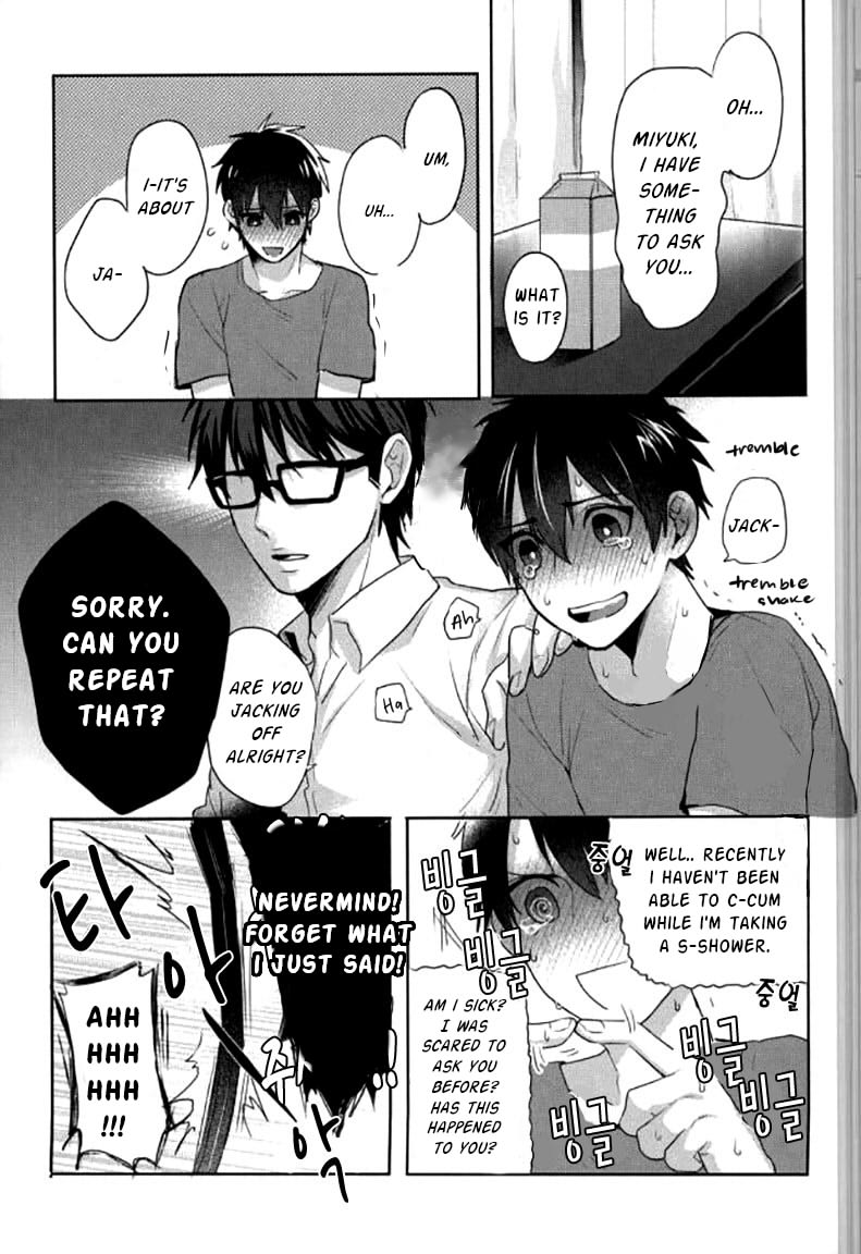 Yoi Yume o | Good Dream - Page 4