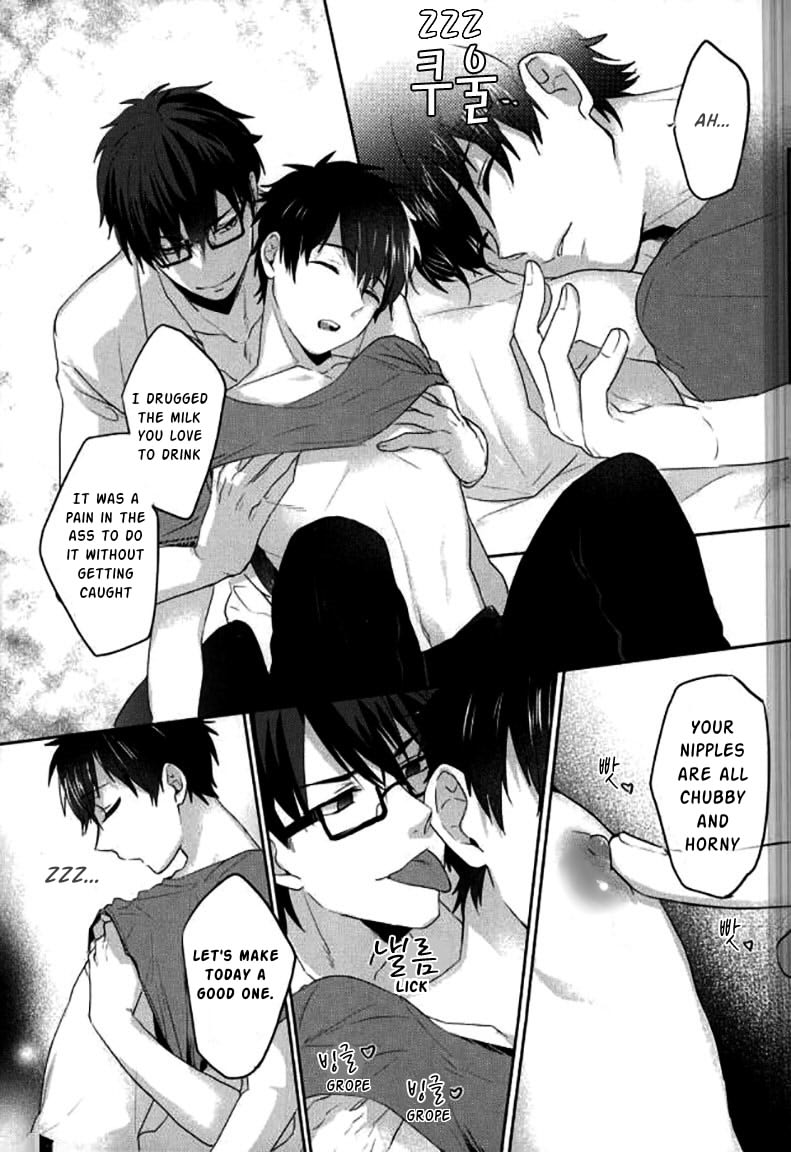 Yoi Yume o | Good Dream - Page 8