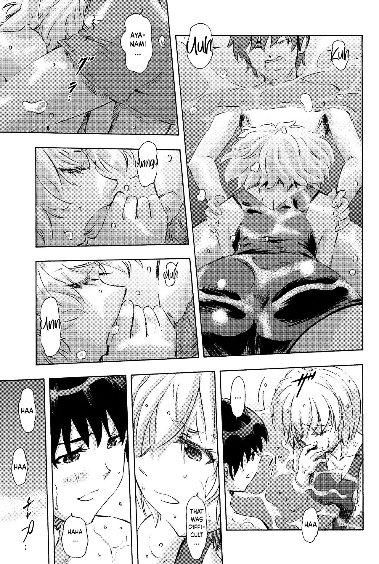 3-nin Musume to Umi no Ie - Page 15