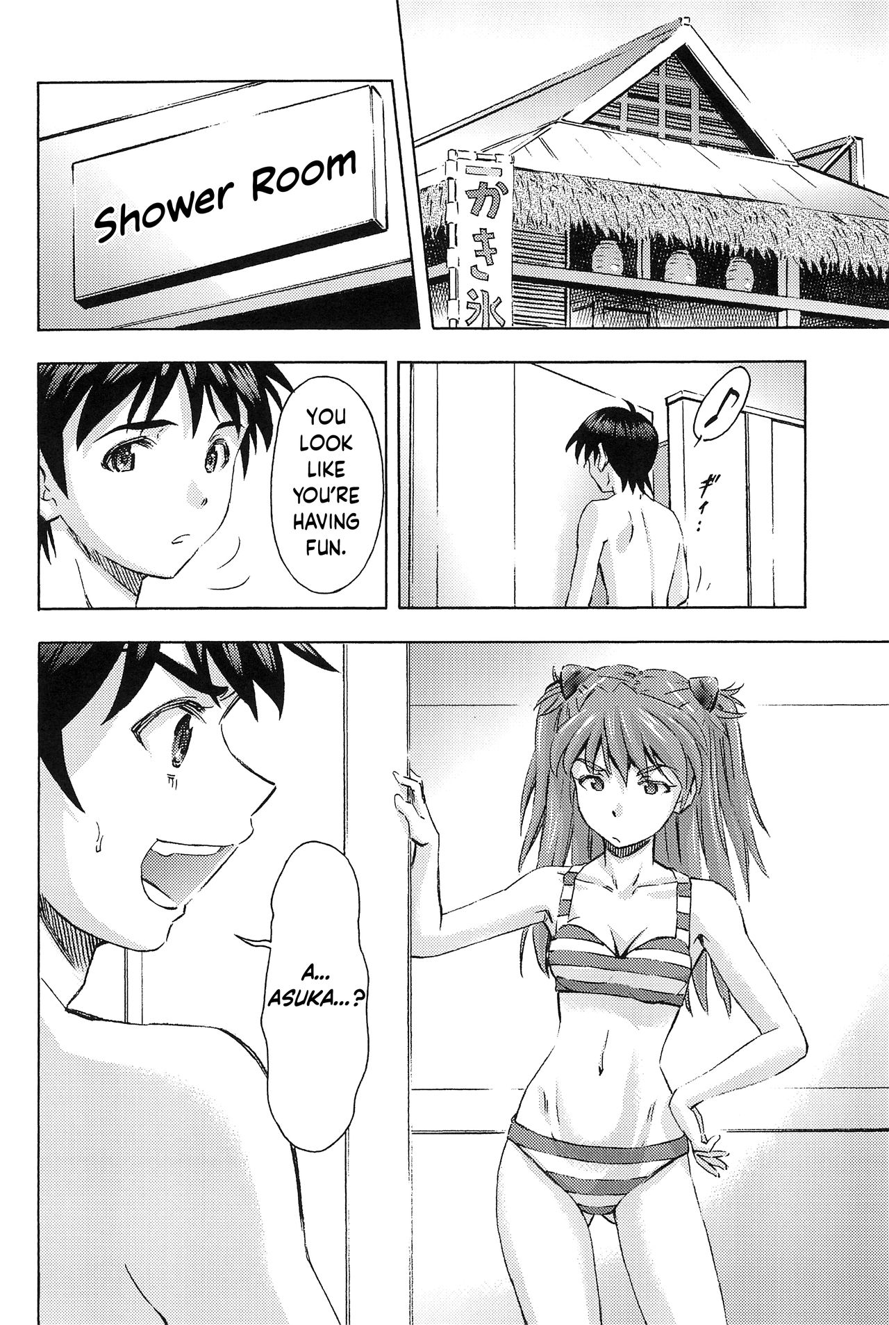 3-nin Musume to Umi no Ie - Page 22