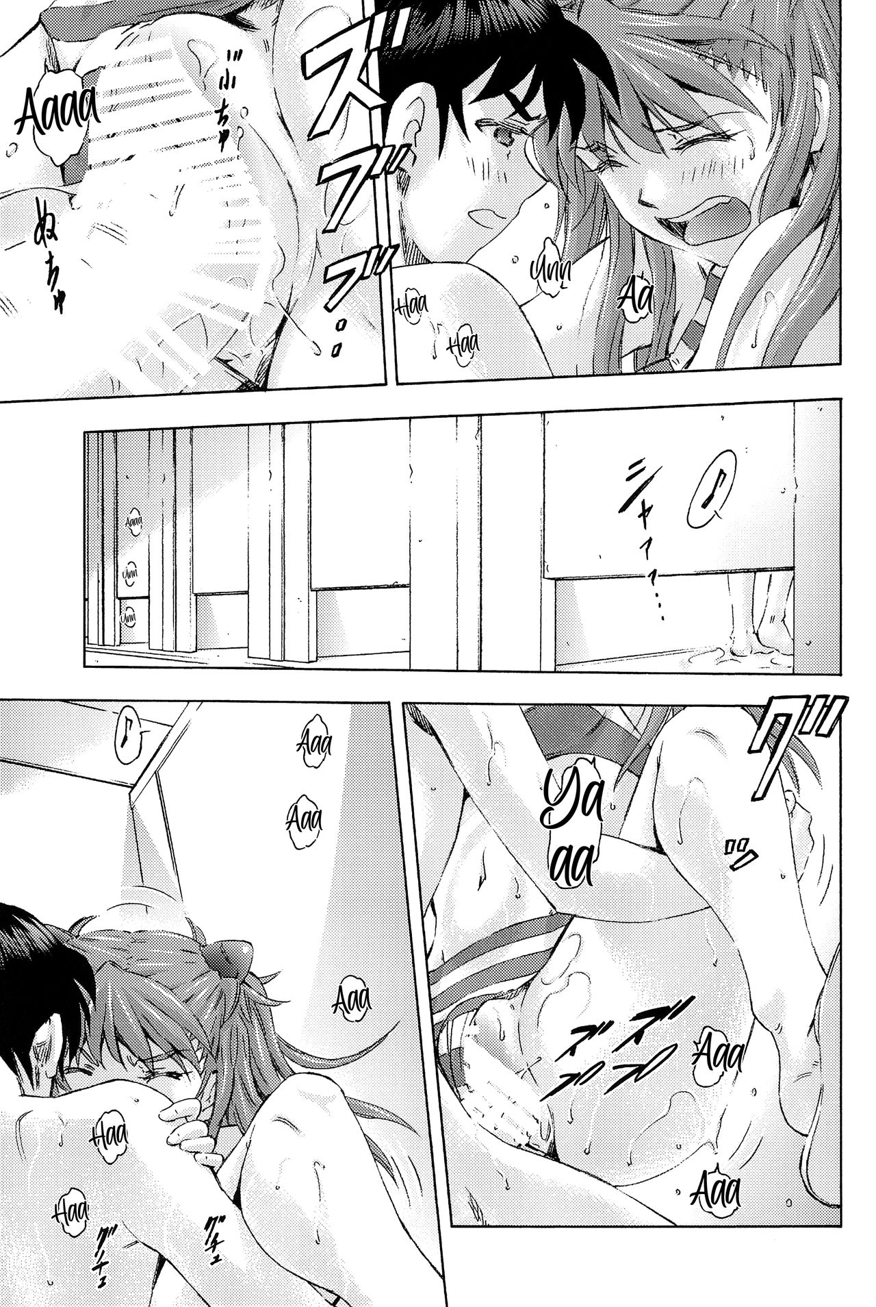 3-nin Musume to Umi no Ie - Page 33