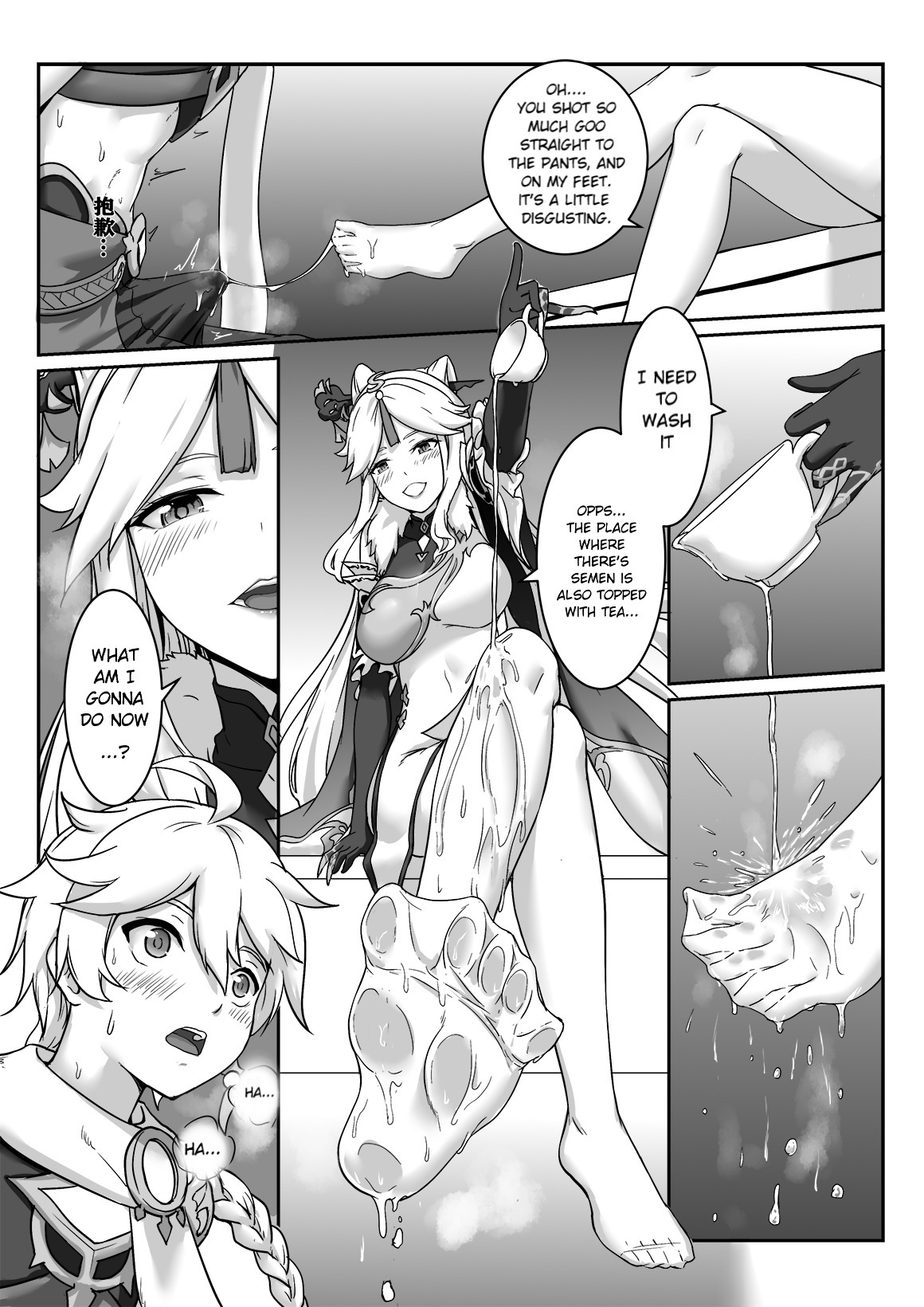 Preview page 7