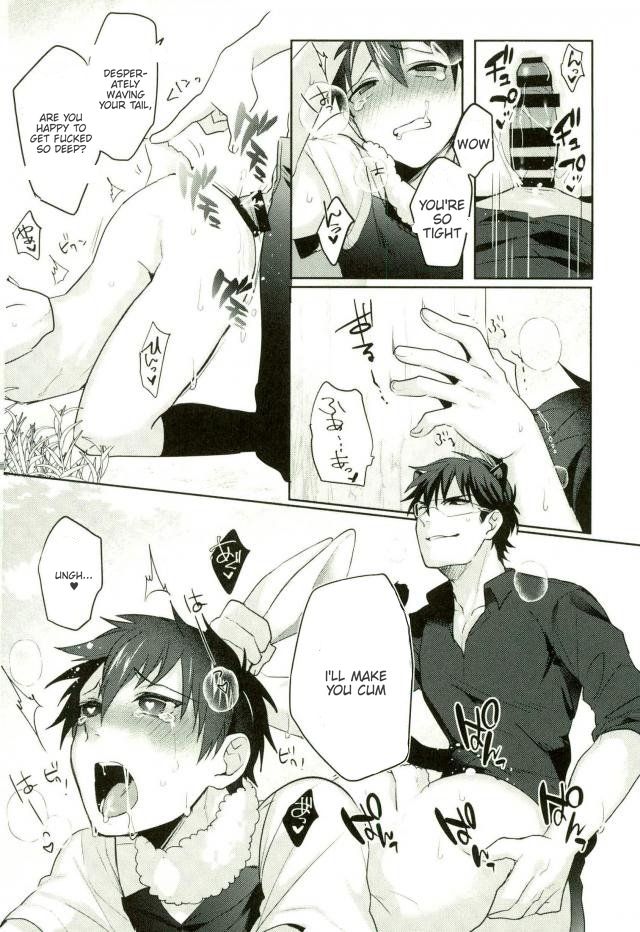 Youkoso MiSawa Park! - Page 13