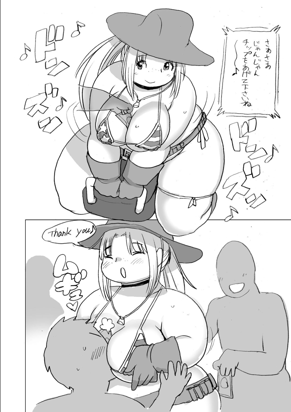 Tomitsucyou no Oniku na Hitobito - Page 9