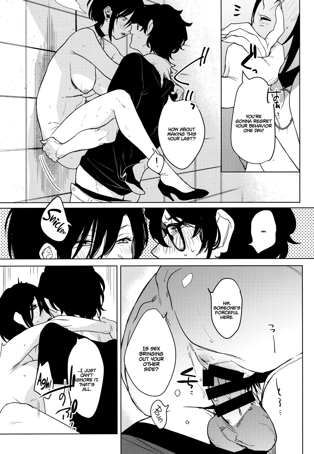Band Kanojo | Rock Girl - Page 18