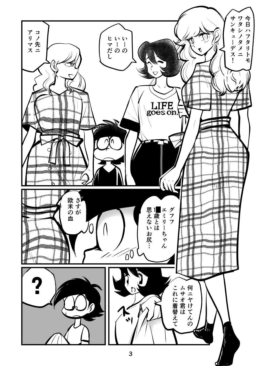 Preview page 3