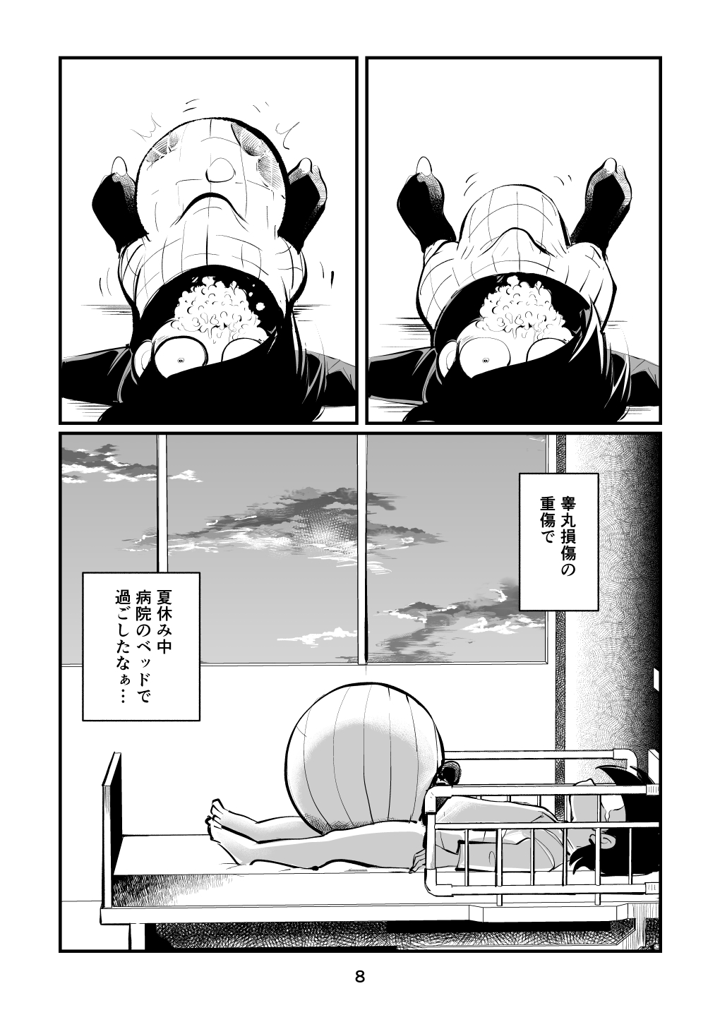 Preview page 8