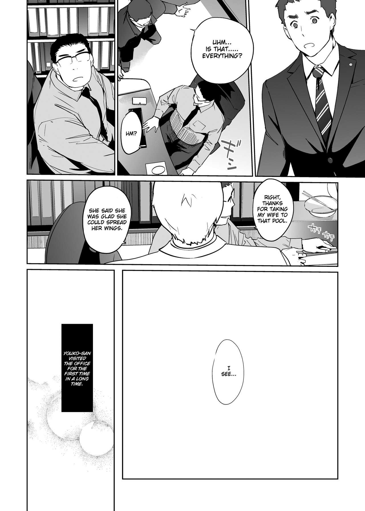 NTR THE MIDNIGHT POOL Kanketsuhen - Page 42