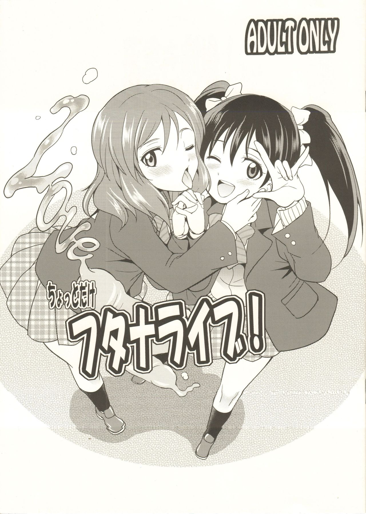 Preview page 1