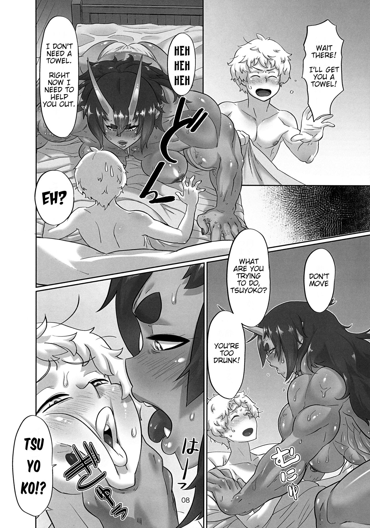 Preview page 7