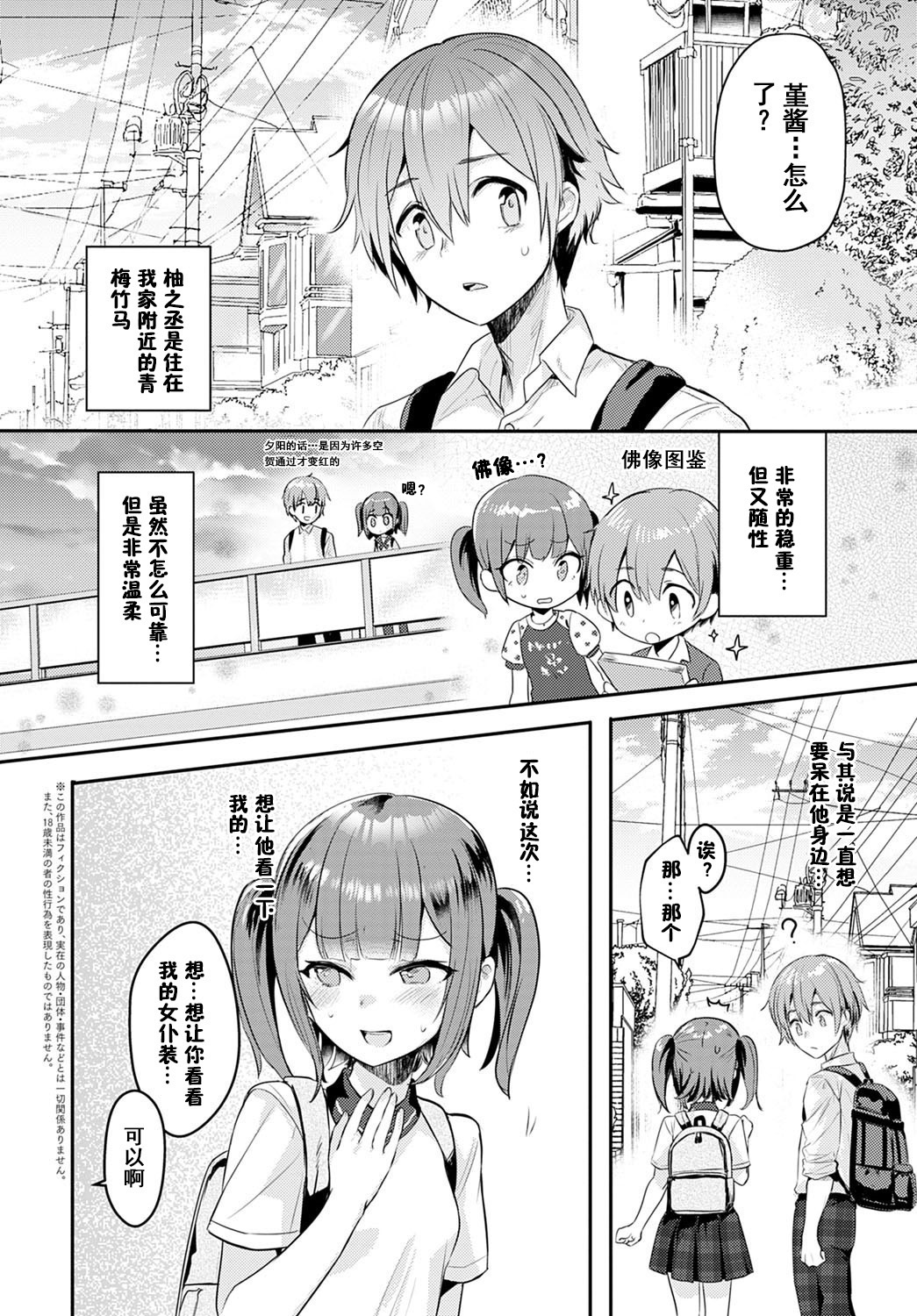 Preview page 2