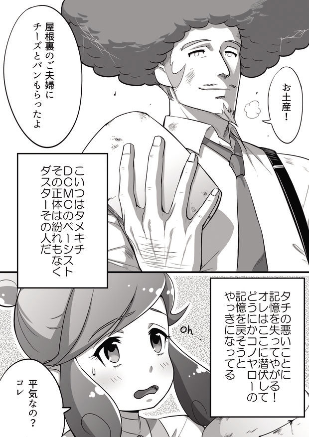 Preview page 4
