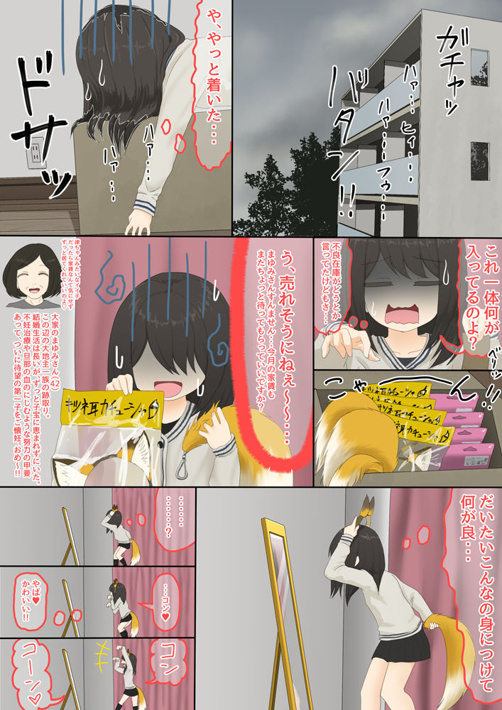 Preview page 2