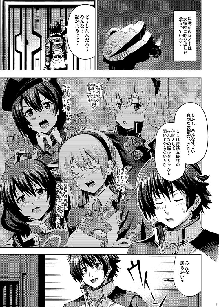 Preview page 2
