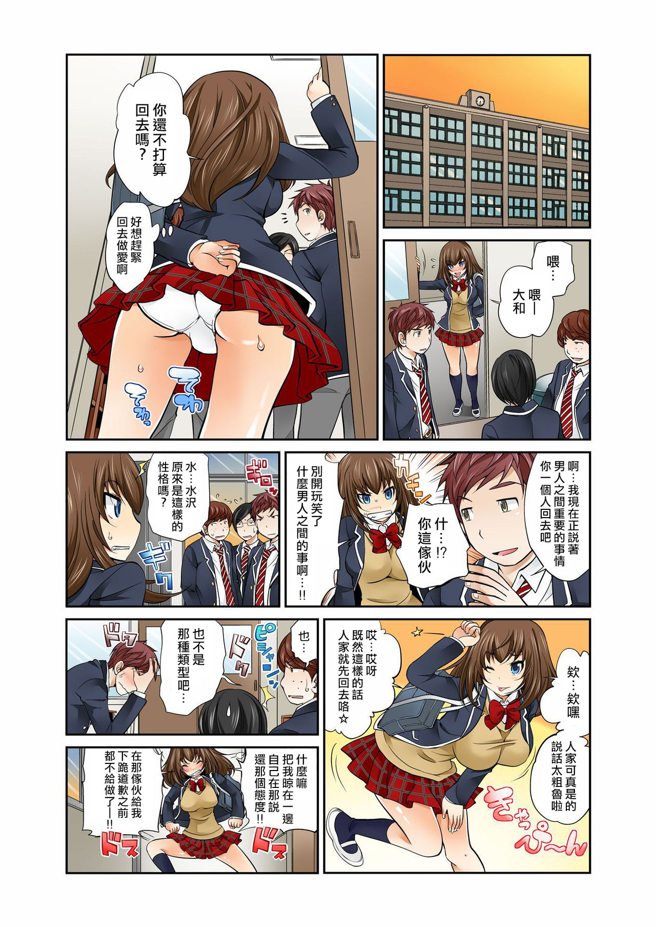 Preview page 8