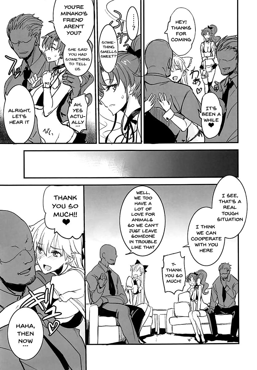 Getsukasui Mokukindo Sailor Jooby - Page 227