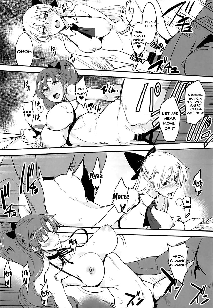 Getsukasui Mokukindo Sailor Jooby - Page 236