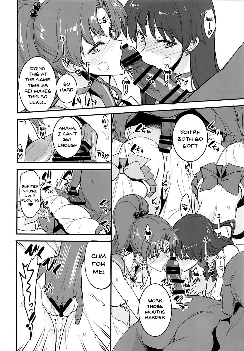Getsukasui Mokukindo Sailor Jooby - Page 242